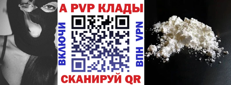 APVP Crystall  KRAKEN онион  Бокситогорск 