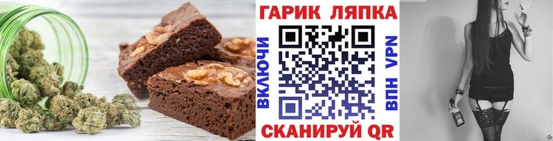 Canna-Cookies конопля  купить наркотики цена  Бокситогорск 