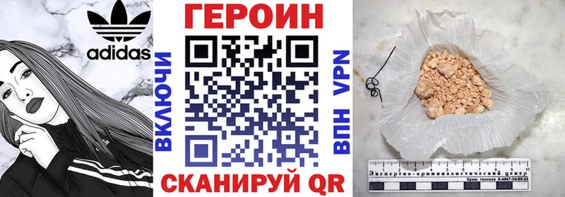 Героин VHQ  Бокситогорск 