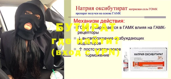 спайс Балахна