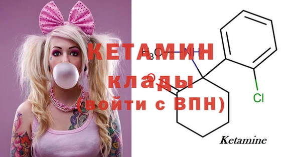 спайс Балахна