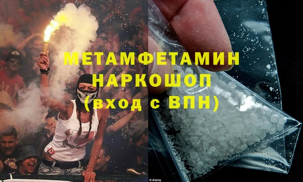 спайс Балахна