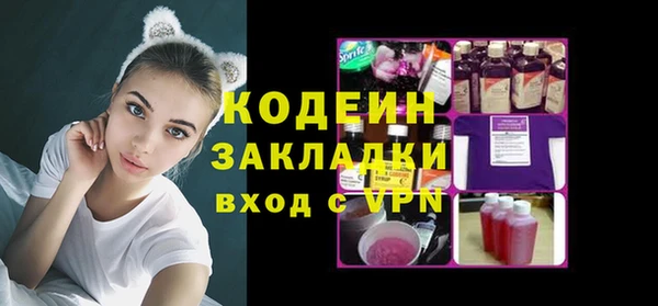 прущий лед Слюдянка