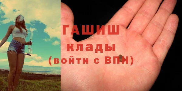спайс Балахна