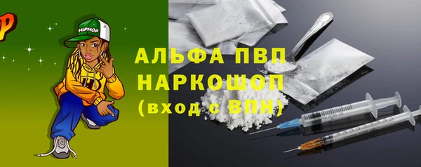 скорость mdpv Баксан