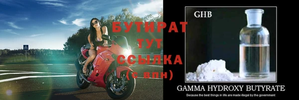 спайс Балахна