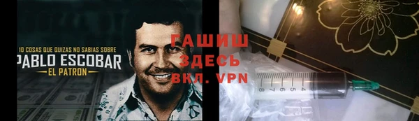 спайс Балахна