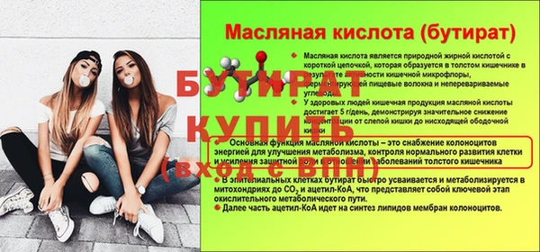 спайс Балахна