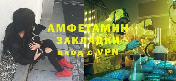 спайс Балахна