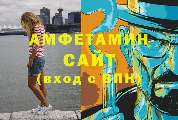 меф VHQ Семикаракорск