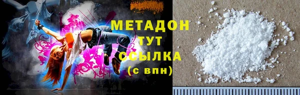 спайс Балахна