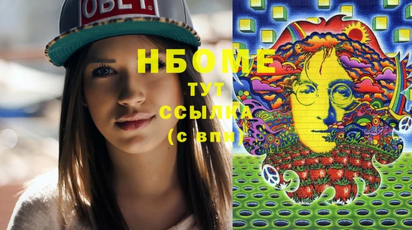 спайс Балахна
