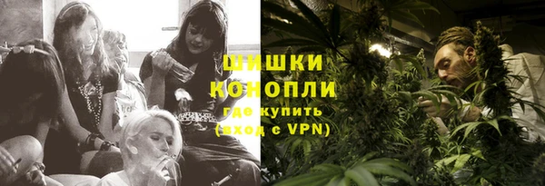 спайс Балахна