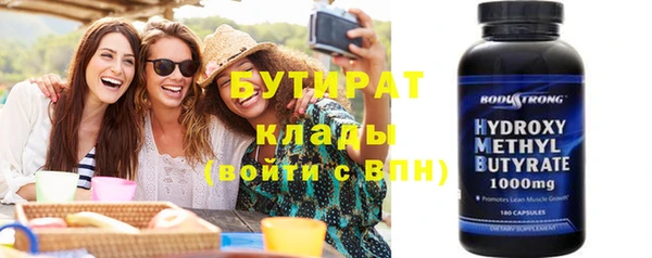 скорость mdpv Баксан