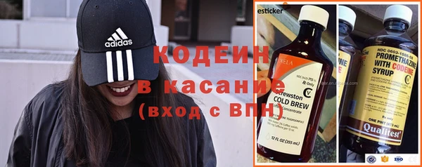 спайс Балахна