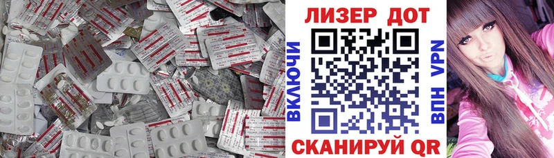 Лсд 25 экстази кислота Бокситогорск