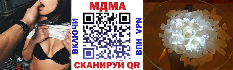 MDMA кристаллы  Бокситогорск 