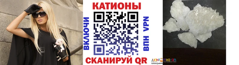 shop телеграм Бокситогорск Мефедрон кристаллы