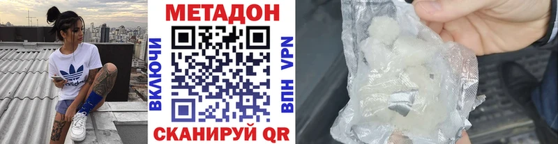 где найти   Бокситогорск  МЕТАДОН белоснежный 