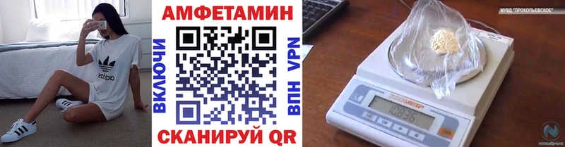 Первитин пудра  Бокситогорск 