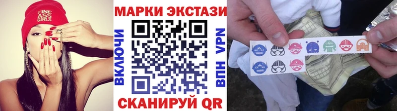 Марки 25I-NBOMe 1,8мг  Бокситогорск 