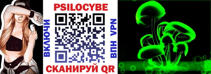 Псилоцибиновые грибы мухоморы  Бокситогорск 